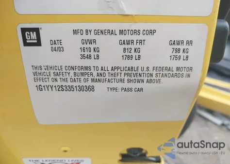 2003 Chevrolet Corvette Z06 Hardtop из США, поврежденный, VIN 1G1YY12S335130368